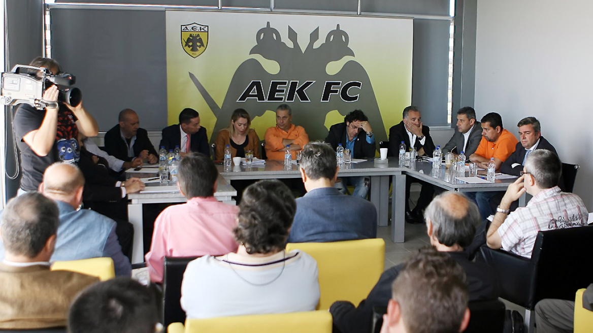 AEK: Ενημέρωση στο δήμο για το γηπεδικό
